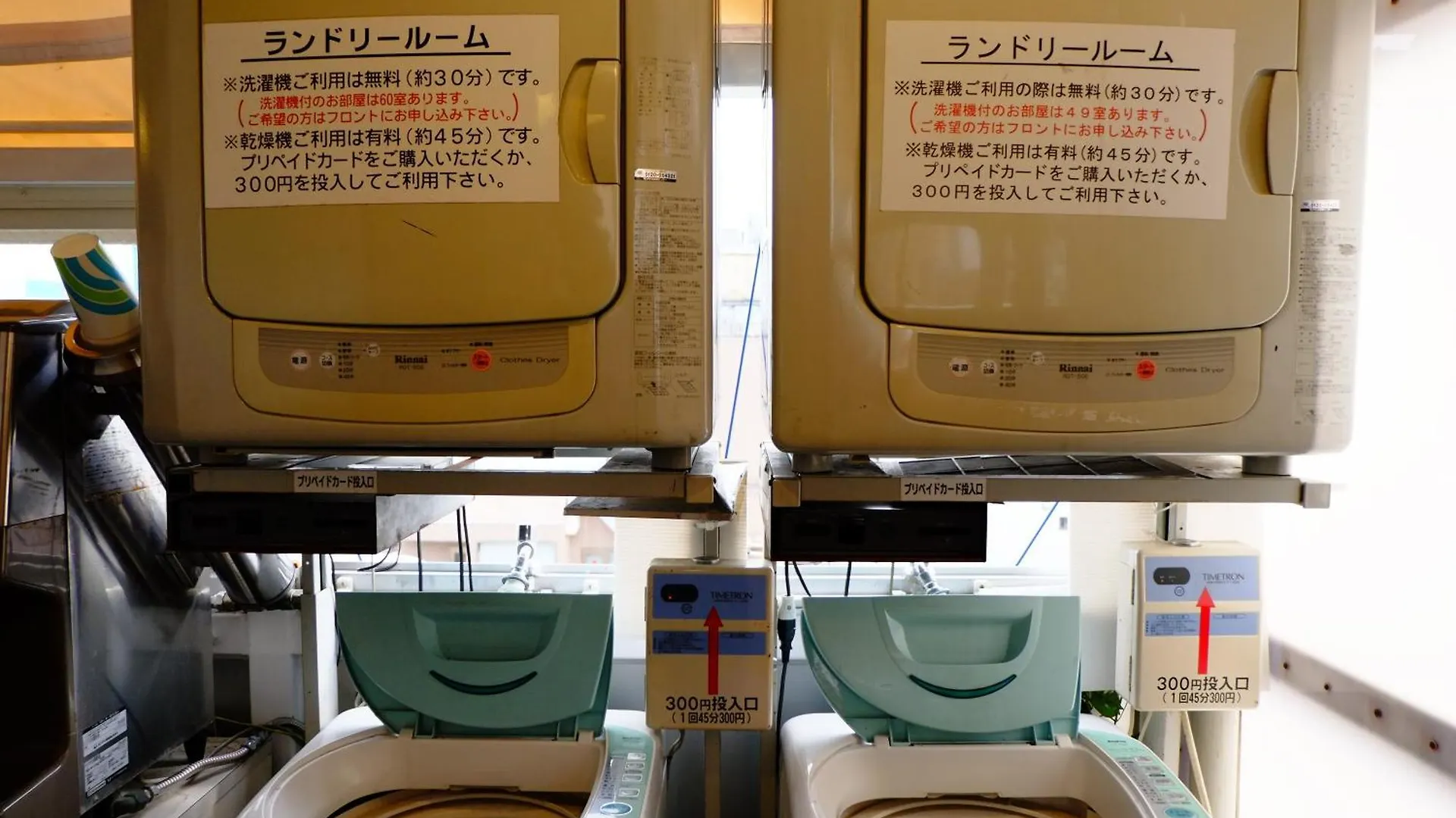 Hotel Check In Shimbashi Tokyo